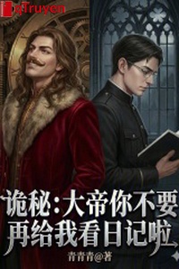 Quỷ bí: Đại đế ngươi không cần lại cho ta xem nhật ký lạp