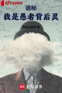 Quỷ bí: Ta là ngu giả sau lưng linh