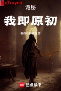 Quỷ bí: Ta tức nguyên sơ