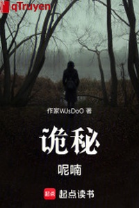 Quỷ bí: Tâm tố