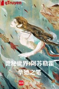 Quỷ bí thế giới I A Tô lặc Howard chi bút