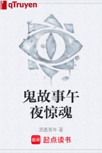 Quỷ chuyện xưa đêm khuya kinh hồn