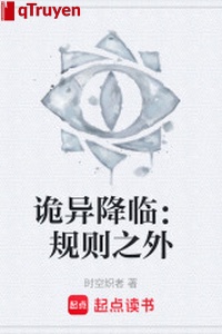 Quỷ dị buông xuống: Quy tắc ở ngoài