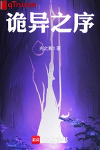 Quỷ dị chi tự