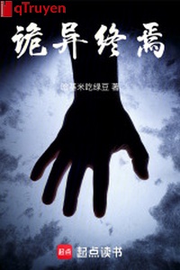 Quỷ dị chung yên