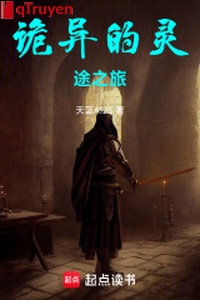 Quỷ dị linh đồ chi lữ