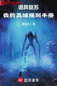 Quỷ dị sống lại: Ta linh vực quy tắc sổ tay