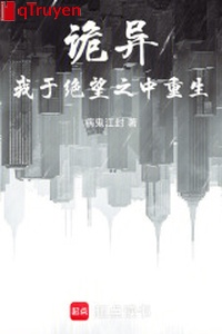 Quỷ dị: Ta với tuyệt vọng bên trong trọng sinh