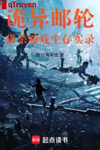 Quỷ dị tàu chở khách: Săn giết trò chơi sinh tồn thật lục