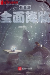 Quỷ dị toàn diện buông xuống