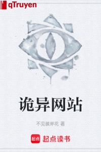 Quỷ dị trang web