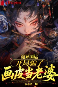 Quỷ dị vận mệnh quốc gia: Khai cục lừa hoạ bì đương lão bà