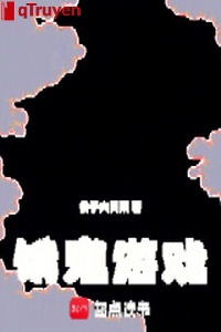 Quỷ đói trò chơi