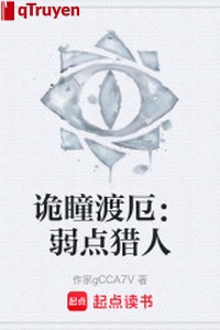 Quỷ đồng độ ách: Nhược điểm thợ săn