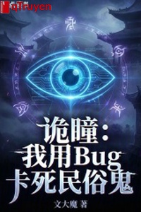 Quỷ đồng: Ta dùng Bug tạp chết dân tục quỷ