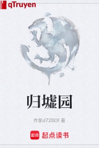 Quy Khư viên