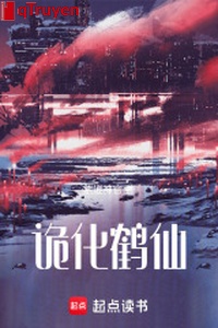 Quỷ lên tiên tiên