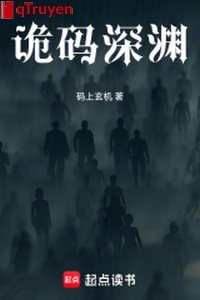 Quỷ mã vực sâu