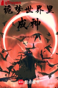 Quỷ mộng trong thế giới thành thần