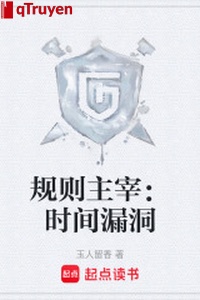 Quy tắc chúa tể: Thời gian lỗ hổng