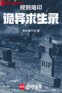 Quy tắc dấu vết: Quỷ dị cầu sinh lục