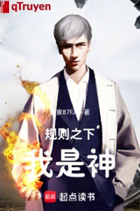 Quy tắc dưới, ta là thần