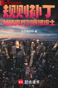 Quy tắc mụn vá: Từ Tu chân giới đến Cyber phế thổ