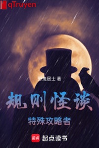 Quy tắc quái đàm: Đặc thù công lược giả