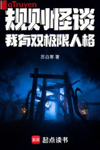 Quy tắc quái đàm: Ta có song cực hạn nhân cách