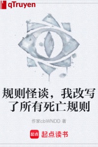 Quy tắc quái đàm, ta viết lại sở hữu tử vong quy tắc