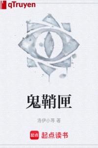 Quỷ vỏ hộp