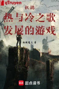 Quyền du: Nhiệt cùng lãnh chi ca phát triển trò chơi