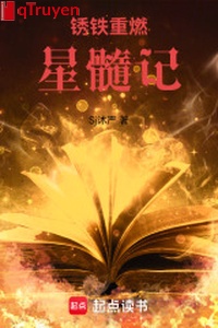 Rỉ sắt thiết trọng châm: Tinh tủy nhớ