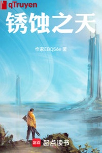 Rỉ sắt thực chi thiên