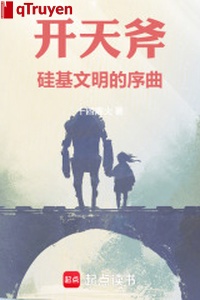 Rìu Khai Thiên — silicon văn minh nhạc dạo