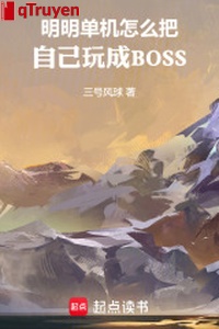 Rõ ràng máy rời như thế nào đem chính mình chơi thành BOSS