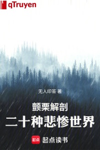 Rùng mình giải phẫu: Hai mươi loại bi thảm thế giới