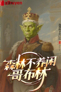 Rừng rậm không dưỡng nhàn Goblin