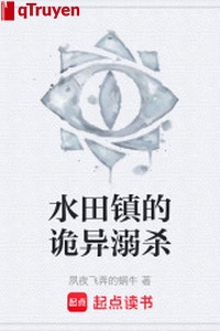 Ruộng nước trấn quỷ dị chìm sát