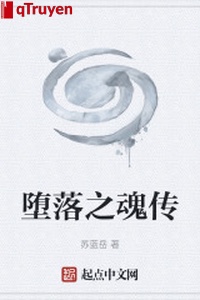 Sa đọa chi hồn truyền