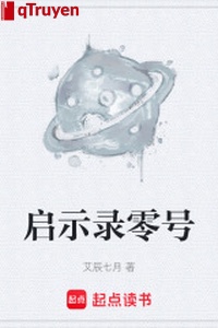 Sách Khải Huyền linh hào