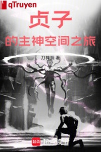 Sadako Chủ Thần không gian chi lữ