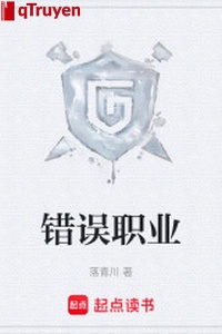 Sai lầm chức nghiệp