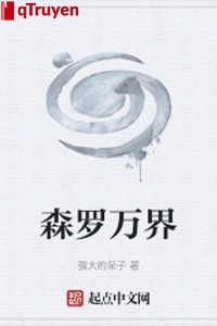 Sâm la vạn giới