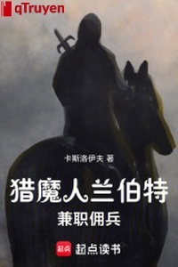 Săn ma nhân lan bá đặc: Kiêm chức lính đánh thuê