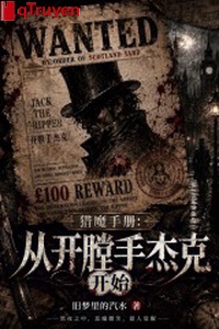 Săn ma thủ sách: Từ Jack Đồ Tể bắt đầu
