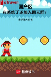 Sản phẩm trong nước khu: Có hệ thống còn gia nhập group chat?