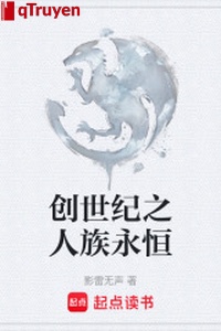 Sáng thế kỷ người tộc vĩnh hằng