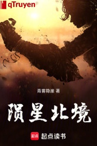 Sao băng bắc cảnh