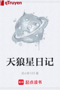 Sao Thiên lang nhật ký